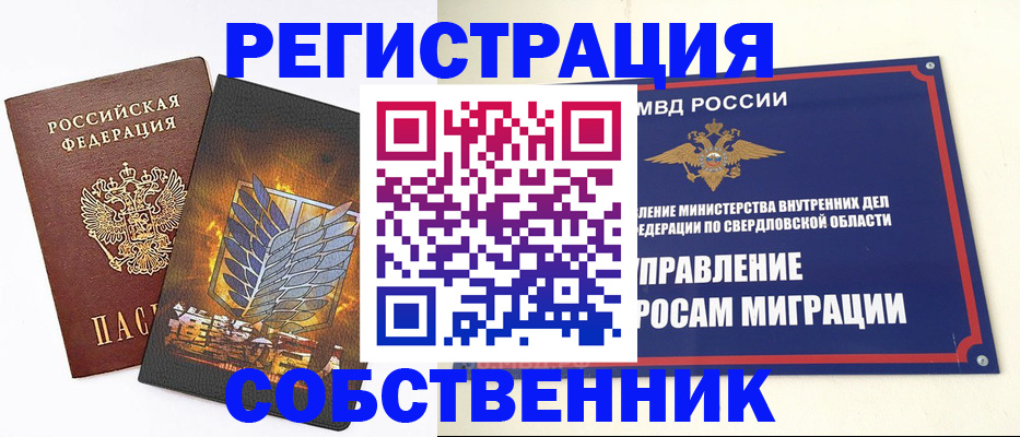 форма 3 в Калининграде