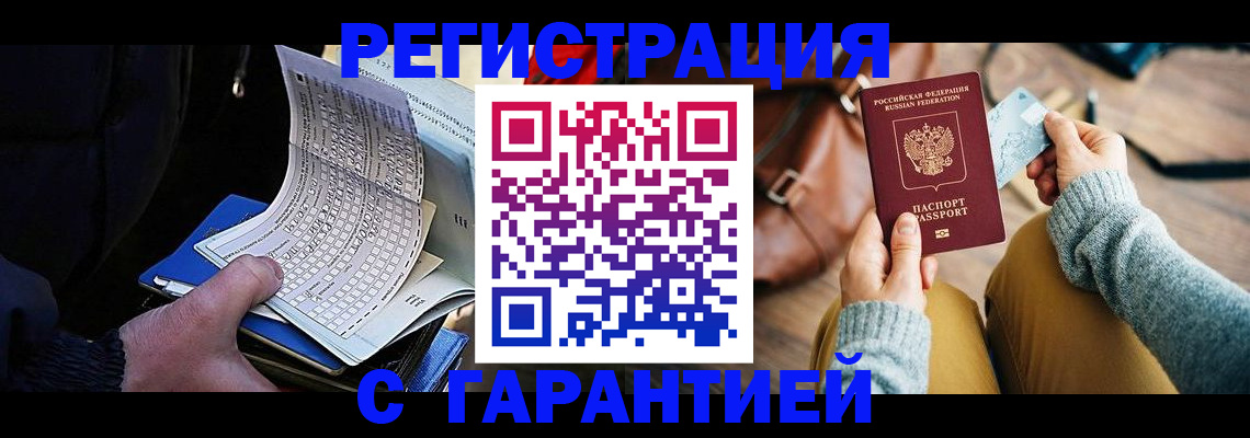 регистрация для школы в Калининграде