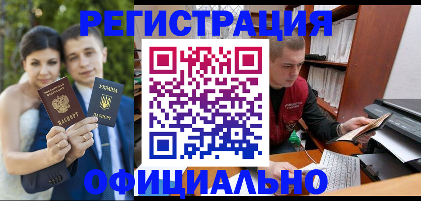 временная регистрация надежно в Калининграде